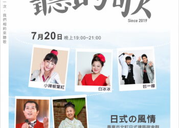 白冰冰領銜，「那年，我們一起聽的歌」演唱會再掀懷舊風