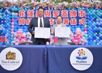 情人節共築國際情誼 花蓮縣簽署第8個姊妹市「美國聖蓋博市」
