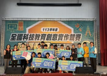 花蓮縣113學年度全國科技教育創意實作競賽花蓮區選拔賽熱烈登場！