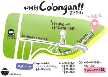 「書流市集」9日光復馬太鞍橋太陽廣場 花蓮文化局邀請民眾一起來同樂 