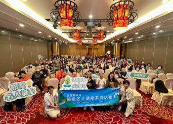 花蓮縣「低碳變革X旅遊轉型」永續生活講座盛大舉行