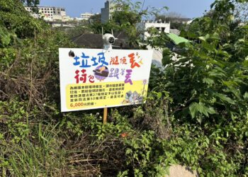 花蓮縣推動S.M.A.R.T.智慧巡查計畫 打造永續環境治理新模式