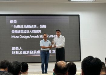 推動慢茶文化 台東紅烏龍品牌躍上國際舞台 獲繆思設計銀獎