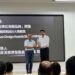 推動慢茶文化 台東紅烏龍品牌躍上國際舞台 獲繆思設計銀獎
