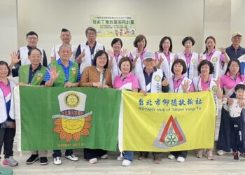 台北市仰德扶輪社 藝術下鄉台東花蓮 大手牽小手