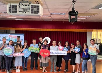 臺東縣府與東大簽署「教育大數據微學程計畫」合作備忘錄 運用AI提升教育質量