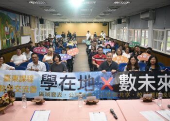 臺東縣第一屆課程教學交流會《學在地×數未來》成功區場次熱烈登場