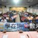 臺東縣第一屆課程教學交流會《學在地×數未來》成功區場次熱烈登場