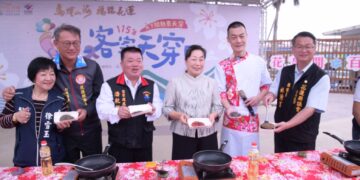 花蓮客家「尞」天穿 活動嗨翻客家文化園區