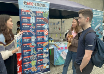 提升海洋環境保育知識，共同攜手守護花蓮海洋環境