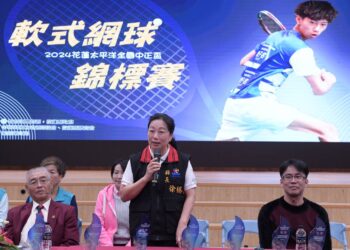 花蓮太平洋全國中正盃軟式網球錦標賽開打 徐榛蔚以球會友