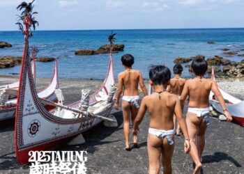 來自臺東的呼喚—2025歲時祭儀報訊記者會，2月22日臺北車站大廳隆重登場！