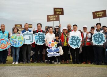守護海洋成全民運動！花蓮整合158公里海岸管理鏈 跨域攜手建構永續環境
