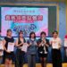 從零基礎到伸展台主角 臺東25位彩妝人才展現專業與創意