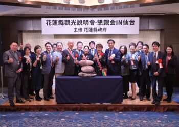 花蓮國際觀光再擴版圖 徐榛蔚赴日強推花蓮觀光引迴響　