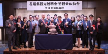 花蓮國際觀光再擴版圖 徐榛蔚赴日強推花蓮觀光引迴響　