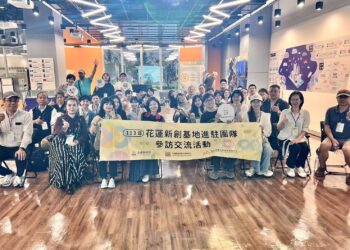 花蓮新創基地進駐團隊 前進高雄亞灣新創園區 交流互動汲取經驗