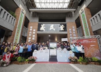 打造花蓮縣客家數位資料館 開啟客庄永續未來