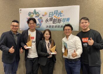 花蓮新創團隊廣太綠能 勇奪日月光永續創新競賽冠軍