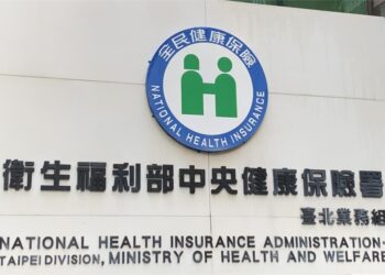 指示藥退出健保政策　醫界提出三大隱憂