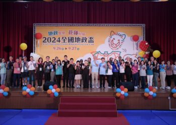 全國地政盃花蓮登場 徐榛蔚親迎地政夥伴 共譜花蓮美好篇章