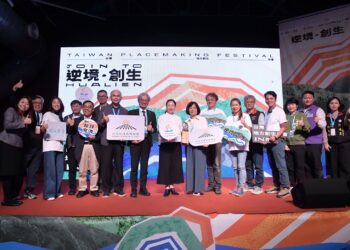 2024 Join To Hualien！「第五屆台灣地方創生年會」徐榛蔚歡迎團隊為花蓮注入新力量