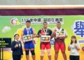 115全中運圓滿落幕 花蓮累計28金26銀19銅表現亮眼