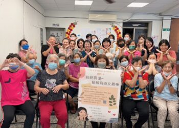 臺東縣婦女中心「小藍屋」經絡調理 駐顏有術「女」最棒