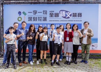 全國語文競賽圓滿落幕 萬人齊聚花蓮見證語文之美