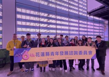 花蓮縣青年發展諮詢委員參訪交流 汲取產業創新經營模式