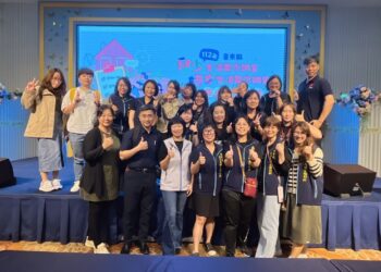 兒少暨婦女生活需求調查雙成果發表會 開展臺東兒少及女力下一哩路