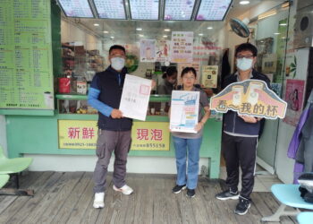 飲料店限制使用塑膠一次用飲料杯 7/1正式上路