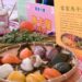 花蓮客家美食文化嘉年華熱鬧登場 品嘗客家文化迷人風采