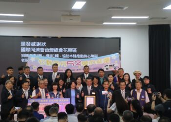 同濟會花東區捐贈百萬車輛 載著星兒跨越山海追尋夢想 饒慶鈴表感謝