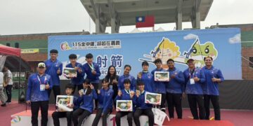 115年全中運落幕 台東縣代表隊累計奪得13金