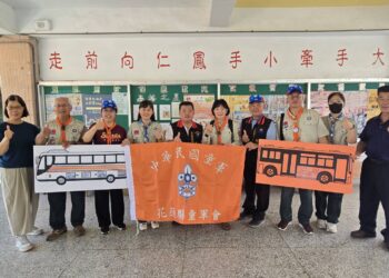 花蓮成立客家幼童軍團 展現客家新生代的活力與熱情