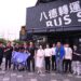 徐榛蔚率團赴桃園市政交流 汲取治水韌性與智慧交通實務經驗