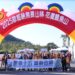 歐都納「無痕山林」全民親山日 花蓮主場以行動守護山林永續
