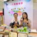 花蓮優質茶品躍上國際舞台 玉里赤科山天心茶園勇奪三星獎