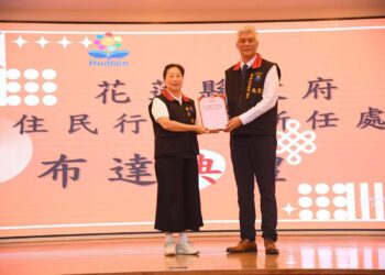 花蓮原民處 馬呈豪布達典禮 徐榛蔚：期勉持續推動各項建設 傳承與發揚原民文化