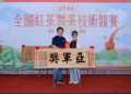 花蓮茶香飄全國　六十石山曾若芸摘下紅茶製茶競賽亞軍
