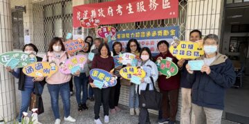 客語能力中級暨中高級認證登場 花蓮展現客語進階學習成果