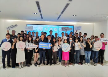 第2屆「慢經濟學院」開訓 厚植台東永續發展正能量