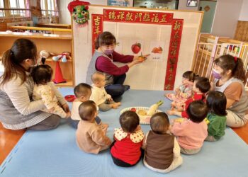 托育補助線上申請系統正式上路 臺東縣府:家長可輕鬆享受補助福利 請多加利用