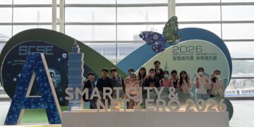 科技賦能教育！ 花蓮縣師生參觀2026智慧城市展 讓孩子看見未來城市新風景