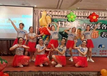 2024縱谷客韻季 豐華再現客家味 9月28日壽豐熱鬧登場