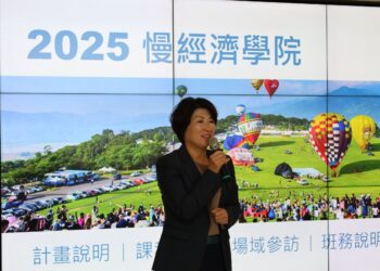 慢經濟學院「展望未來工作坊」厚植治理視野、淬鍊慢經濟核心行動力