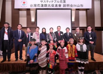 拓展台日觀光 花蓮縣政府於日本山形縣舉辦「永續花蓮觀光推廣會」吸引日本業者熱烈參與