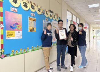 花蓮教育/國立東華大學年再獲得國健署認證「健康促進標章」殊榮