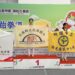 花蓮縣全中運跆拳道傳佳績 勇奪1金2銀展現競技實力